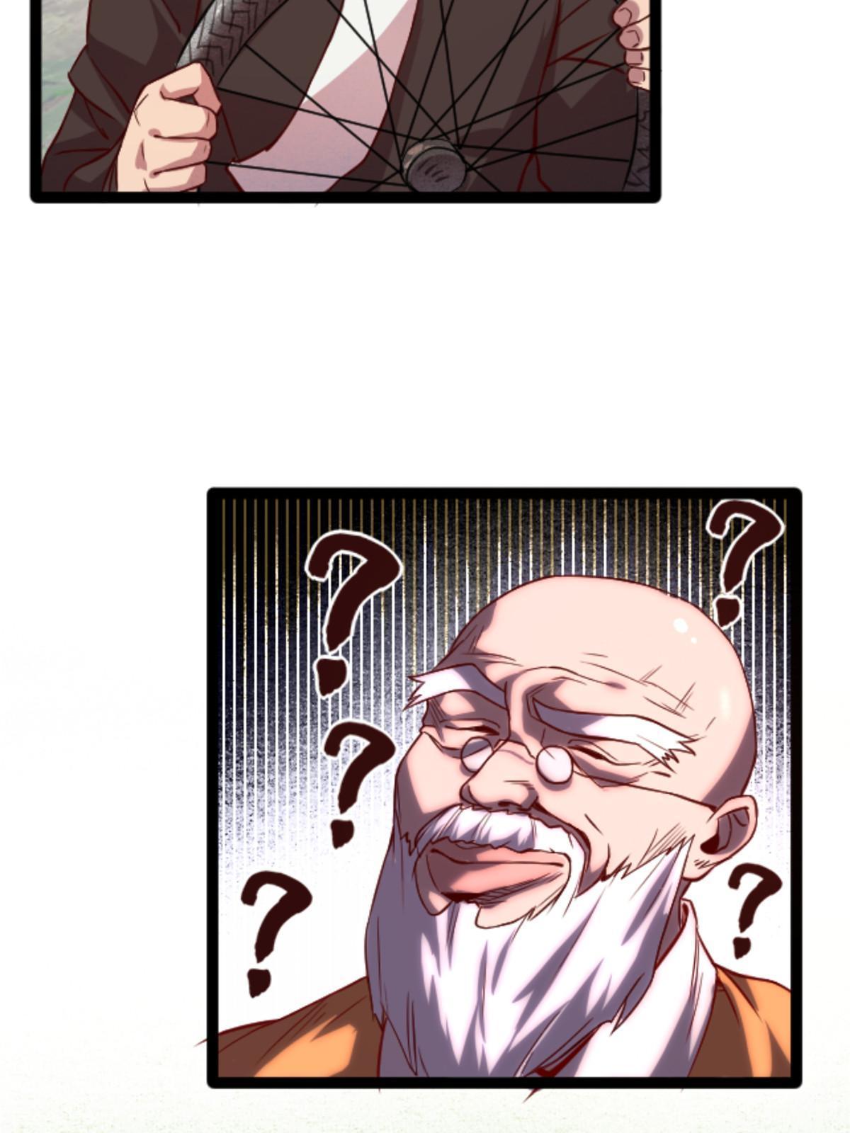 07 心正 你也火了34