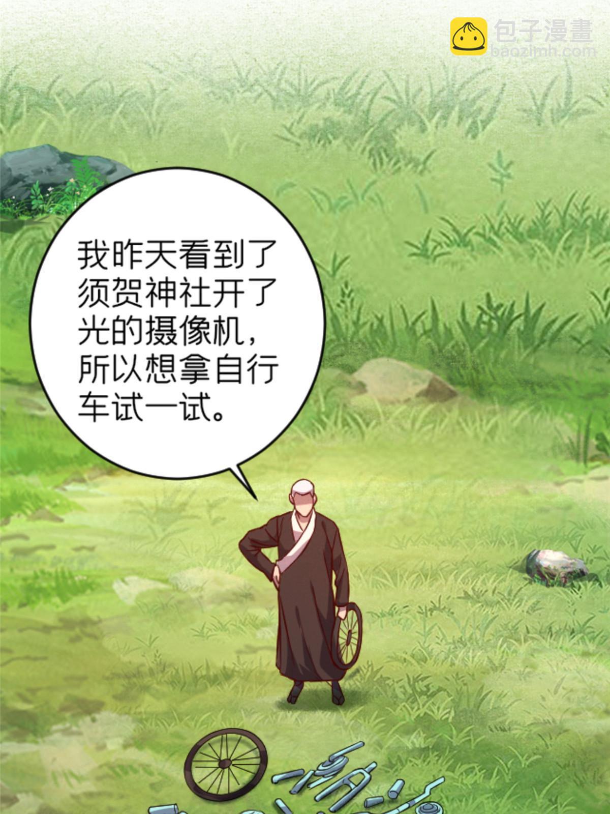 07 心正 你也火了35