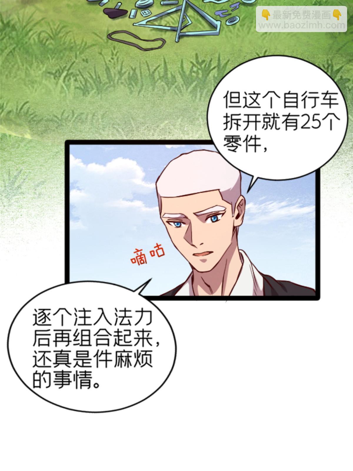 07 心正 你也火了36
