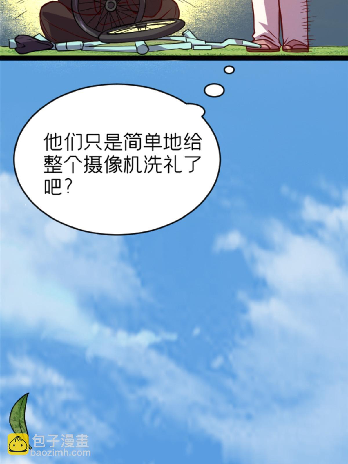 07 心正 你也火了39