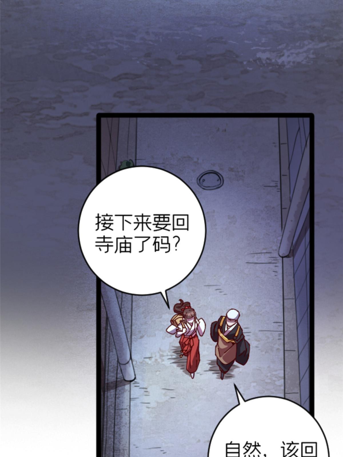 07 心正 你也火了4