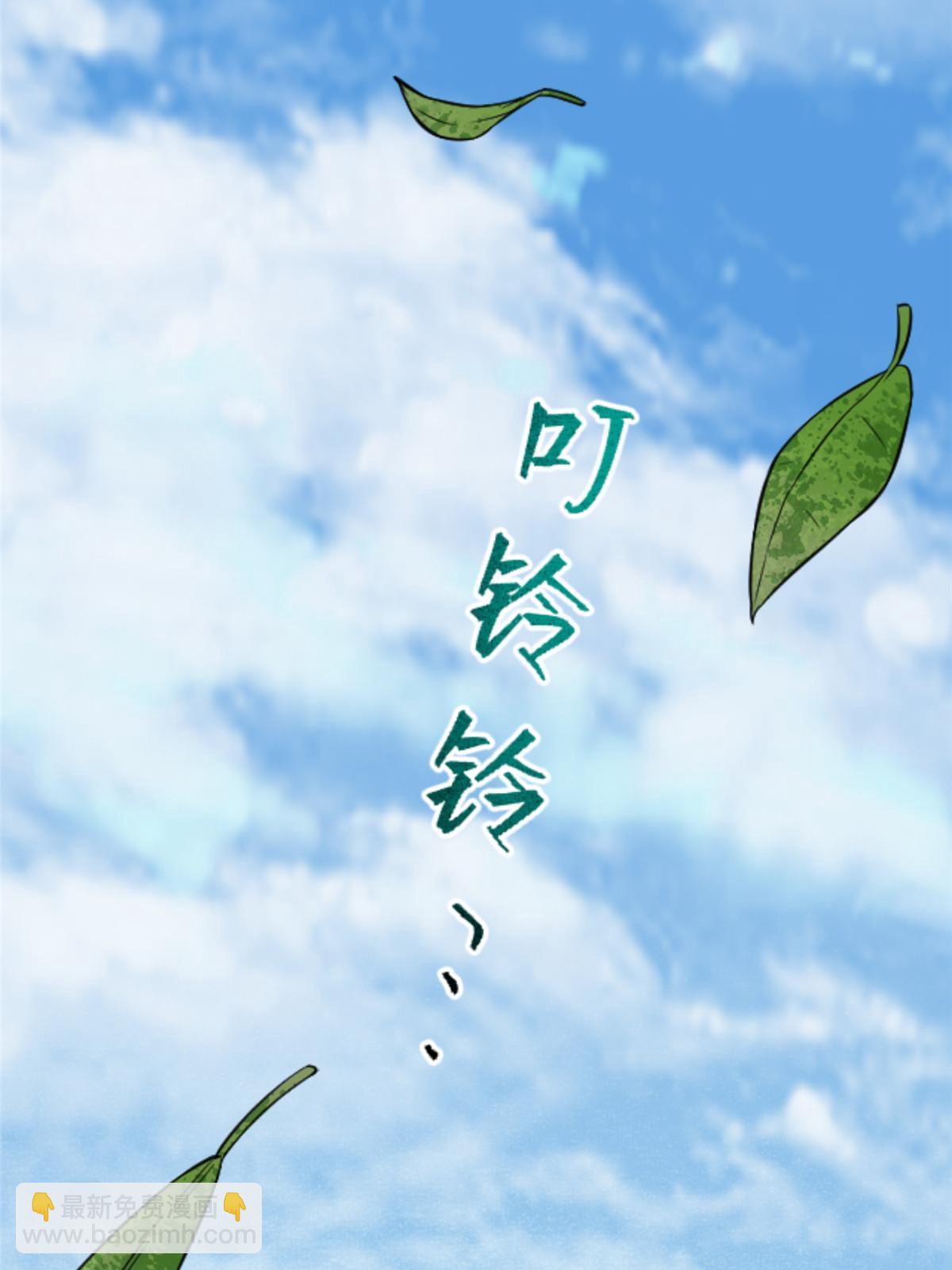07 心正 你也火了40