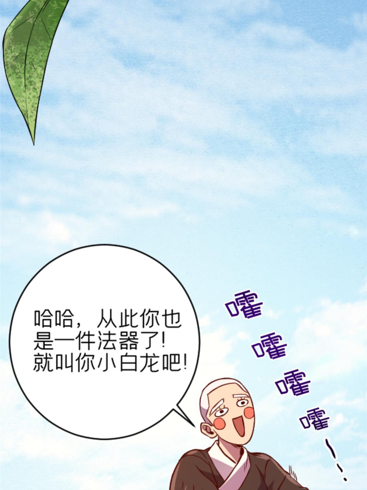 07 心正 你也火了41