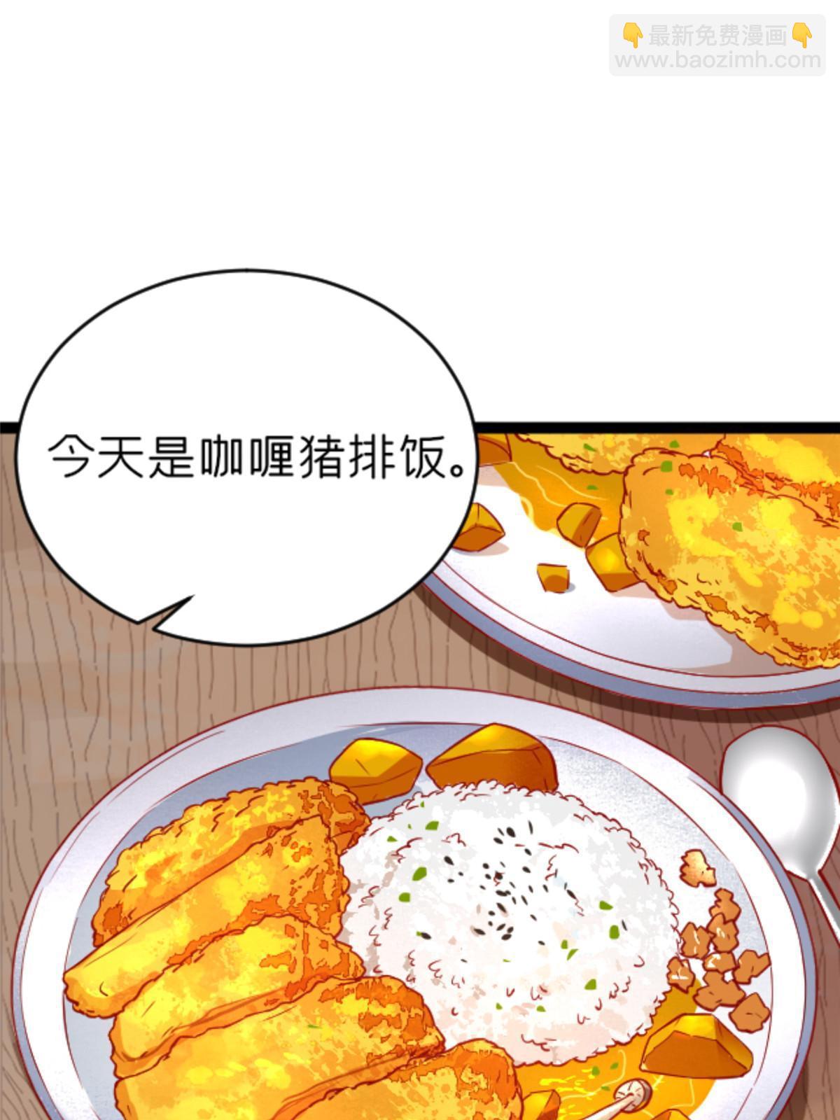 07 心正 你也火了45