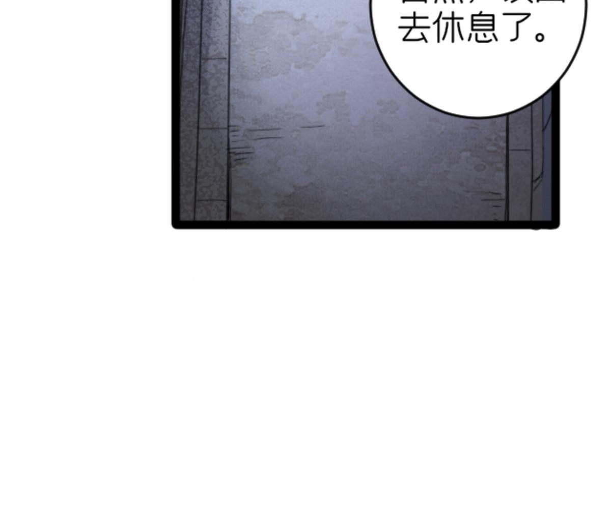 07 心正 你也火了5