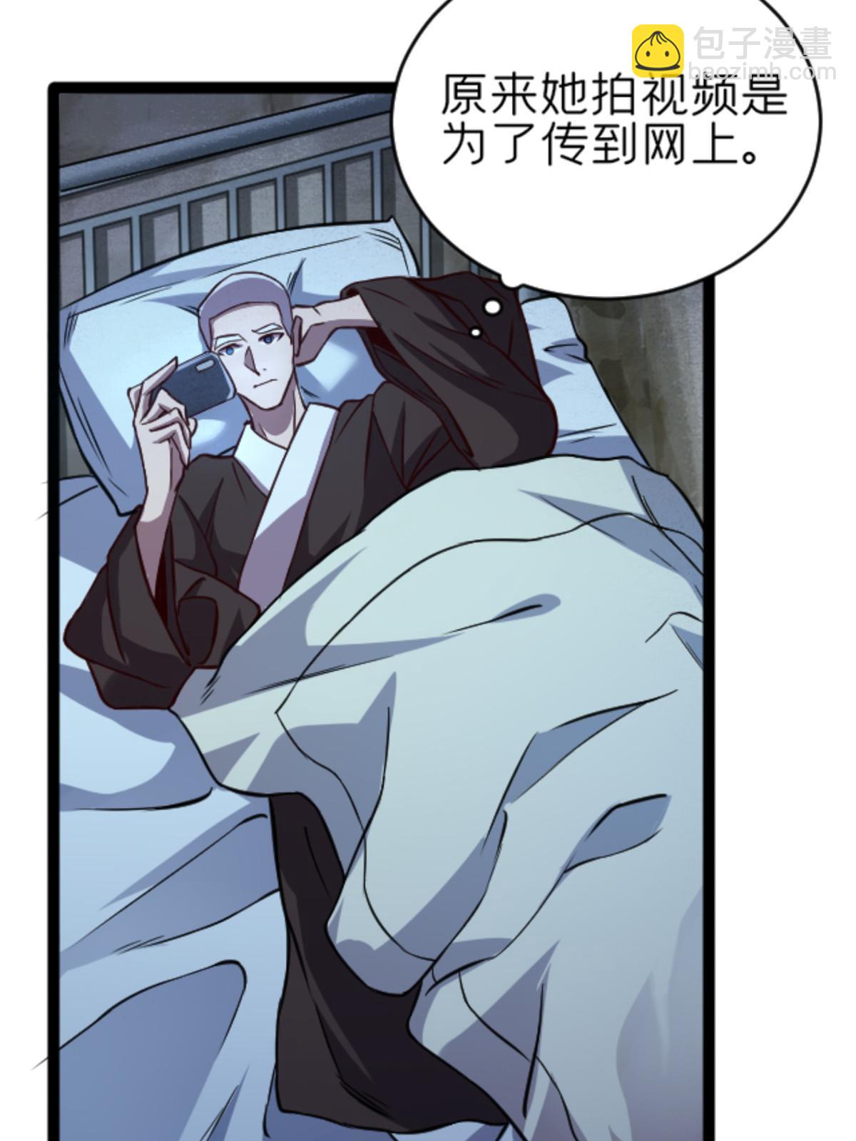 07 心正 你也火了59