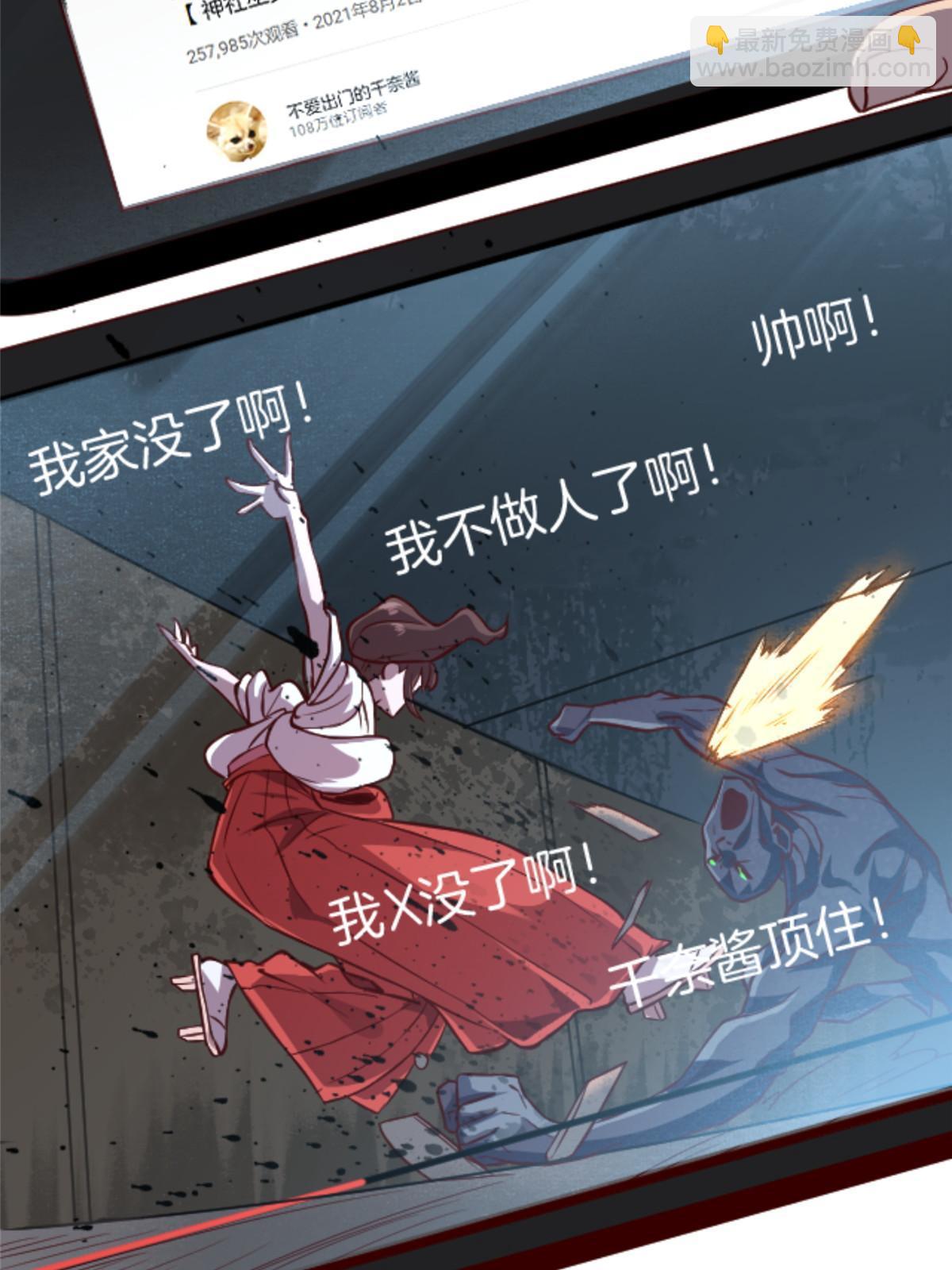 07 心正 你也火了61