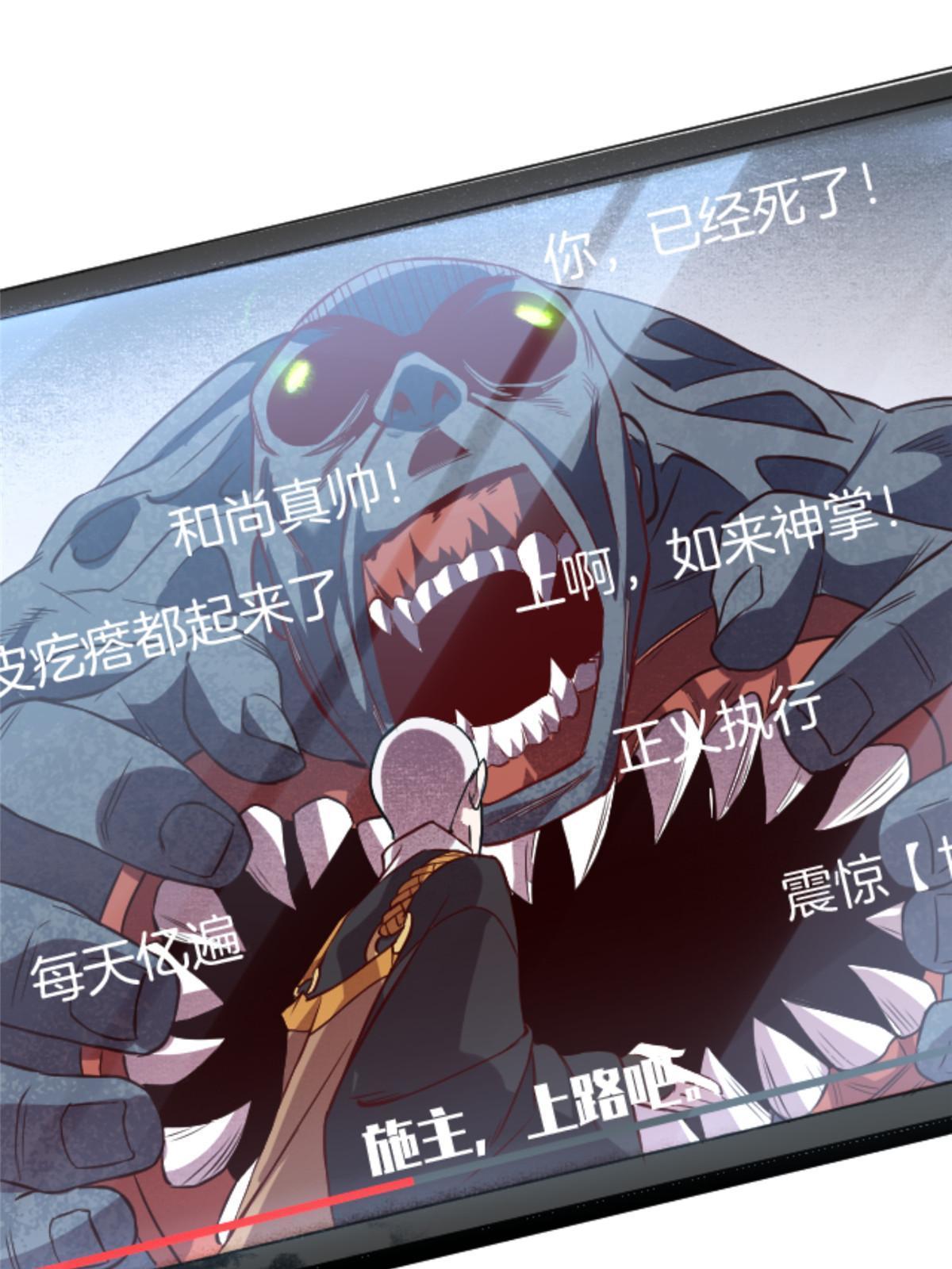 07 心正 你也火了63