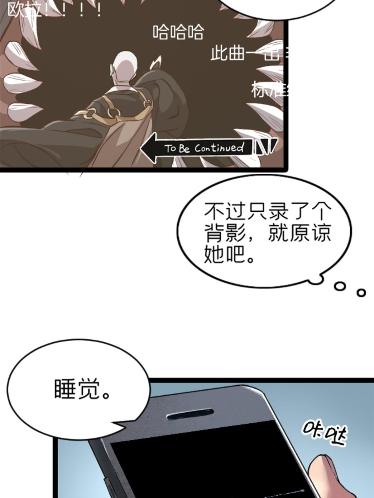 07 心正 你也火了65