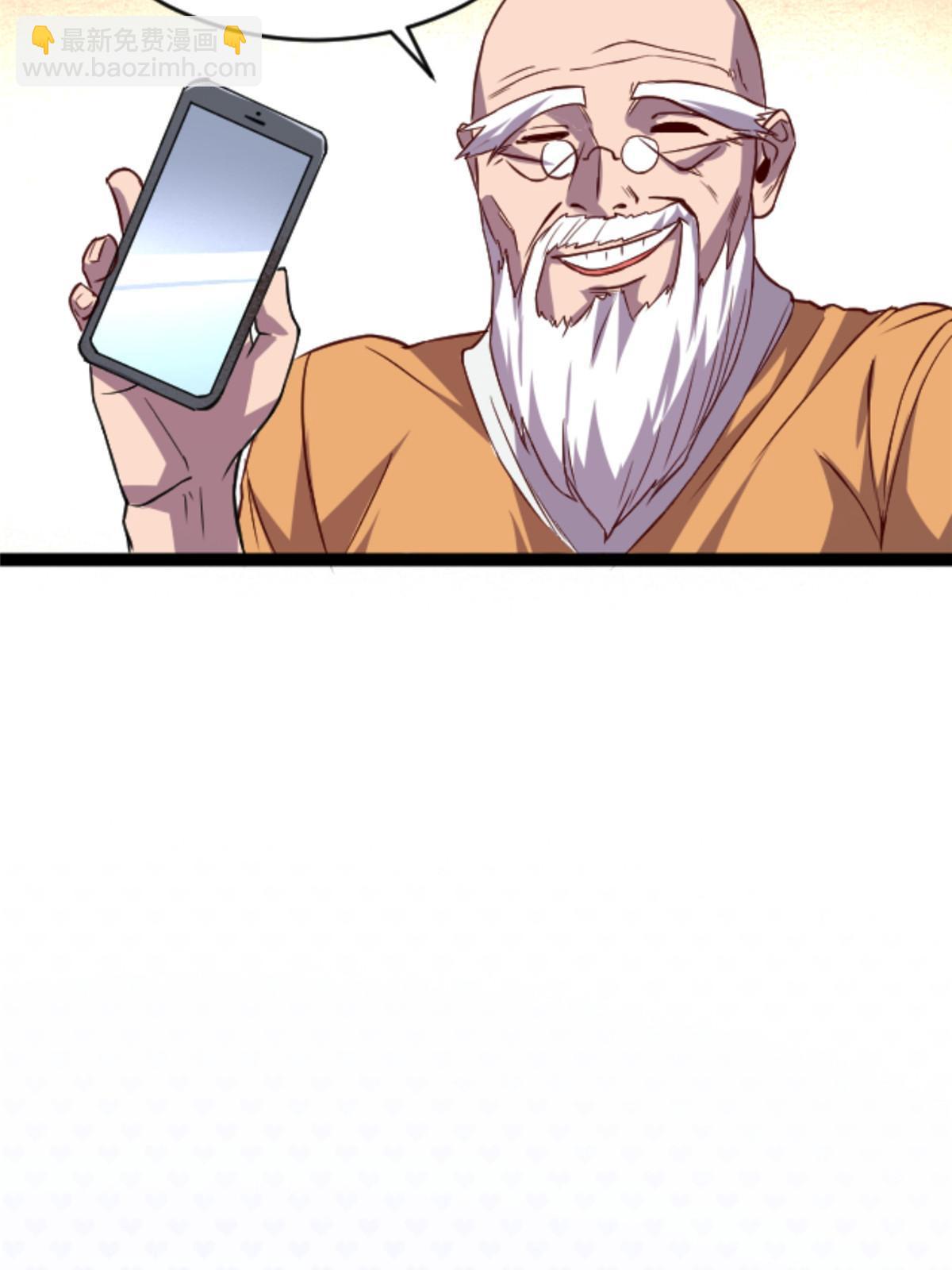 07 心正 你也火了75