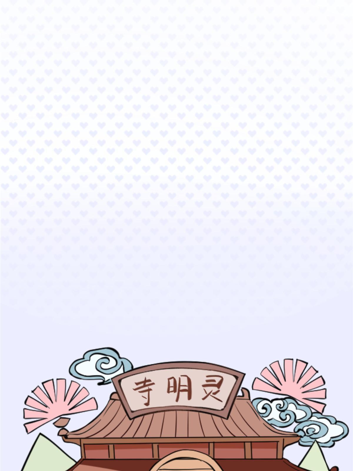 07 心正 你也火了76