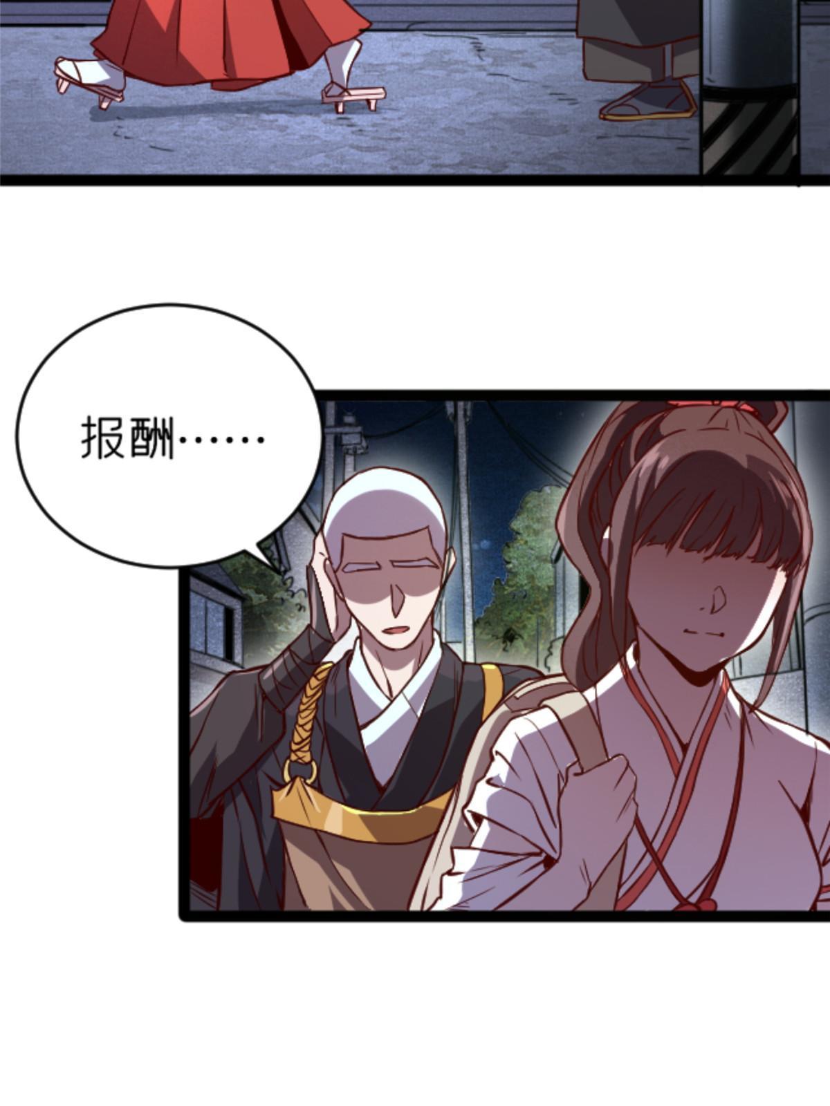 07 心正 你也火了8