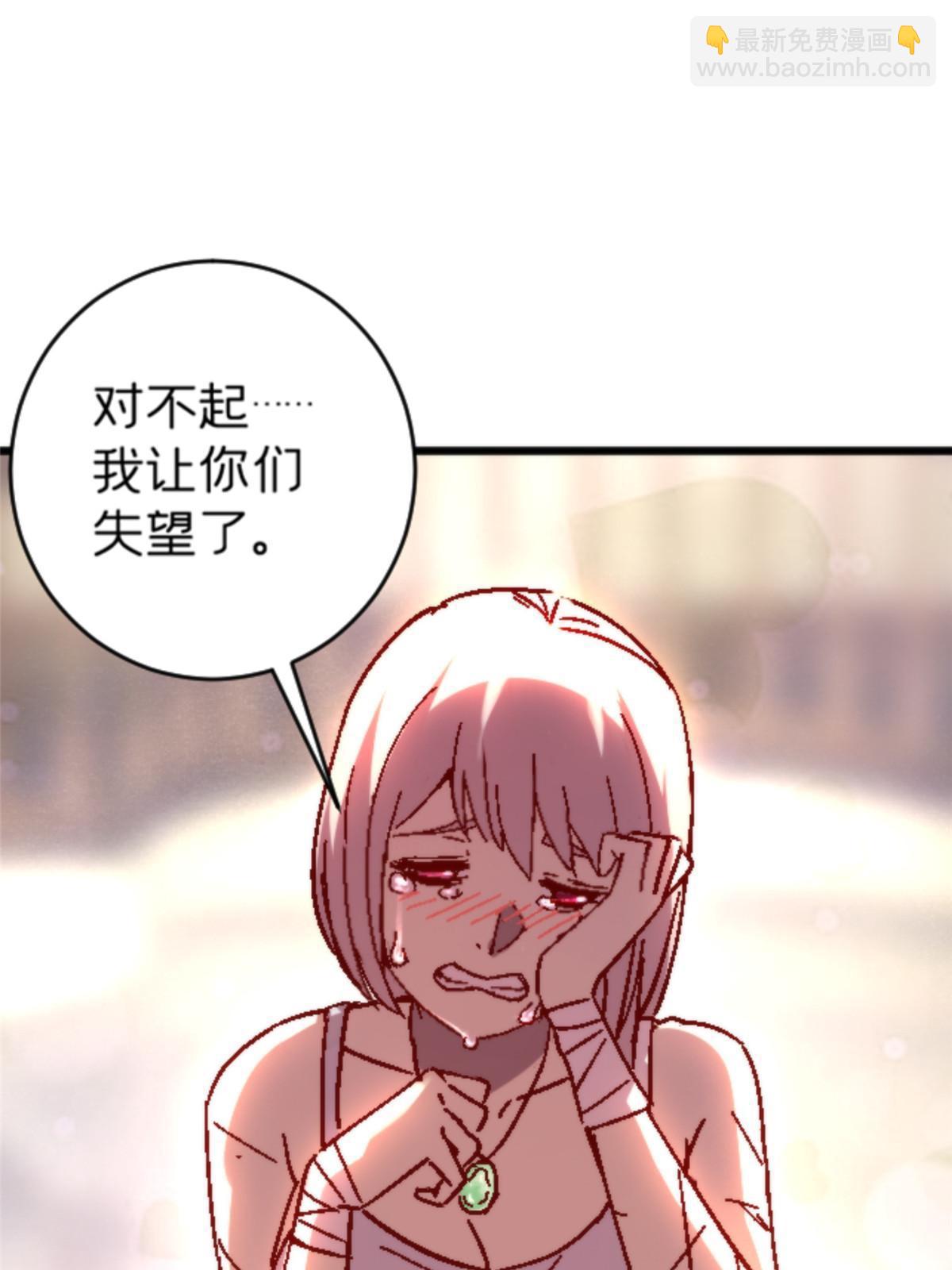 11 最强阑尾11