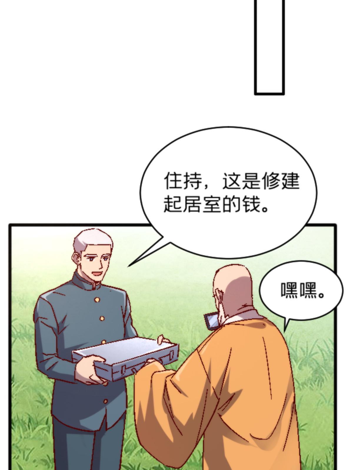 11 最强阑尾14