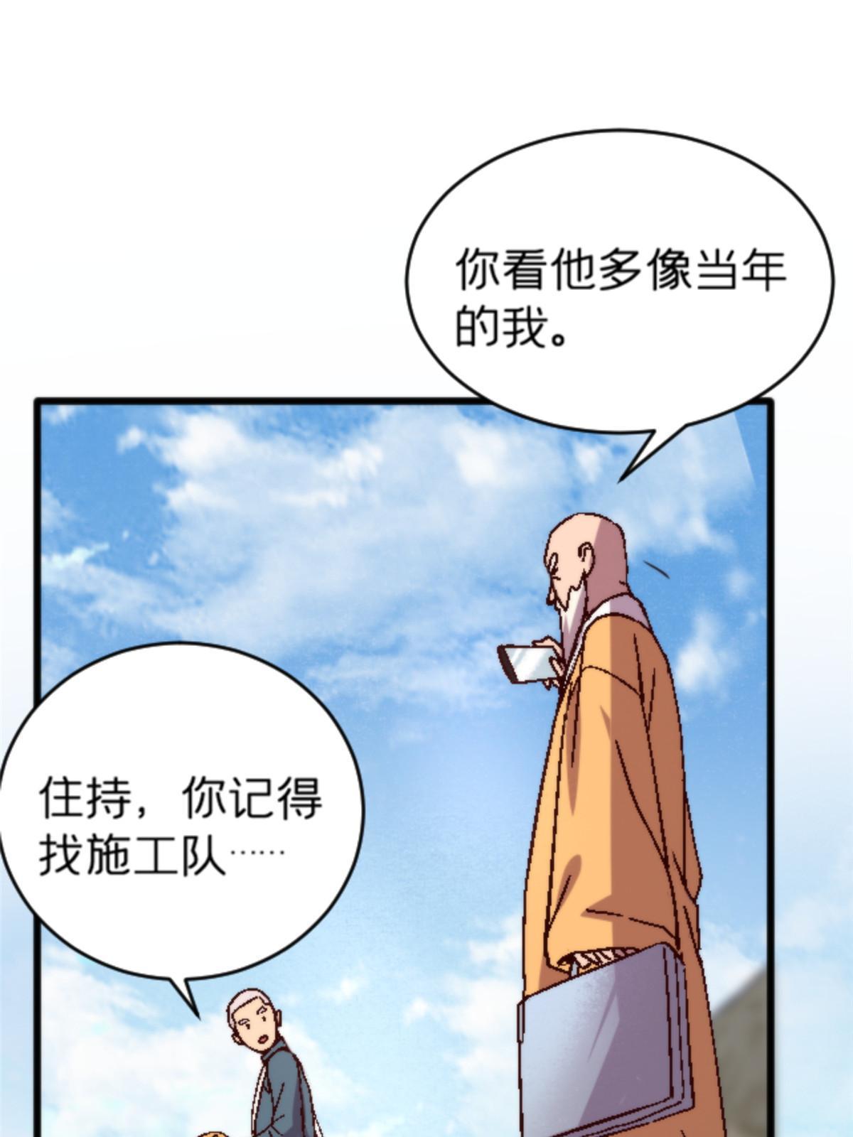 11 最强阑尾17