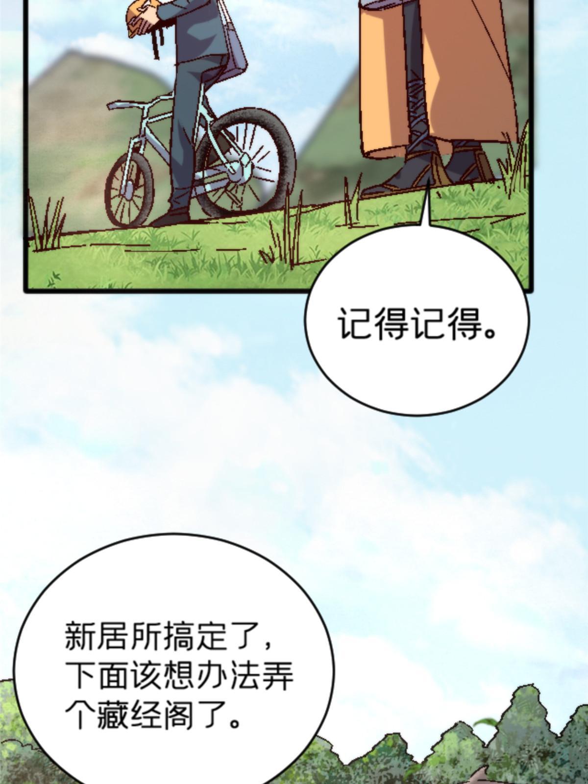 11 最强阑尾18