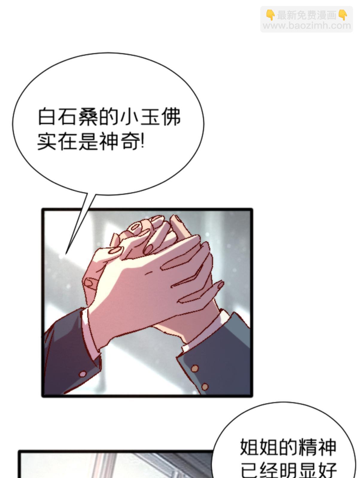 11 最强阑尾23