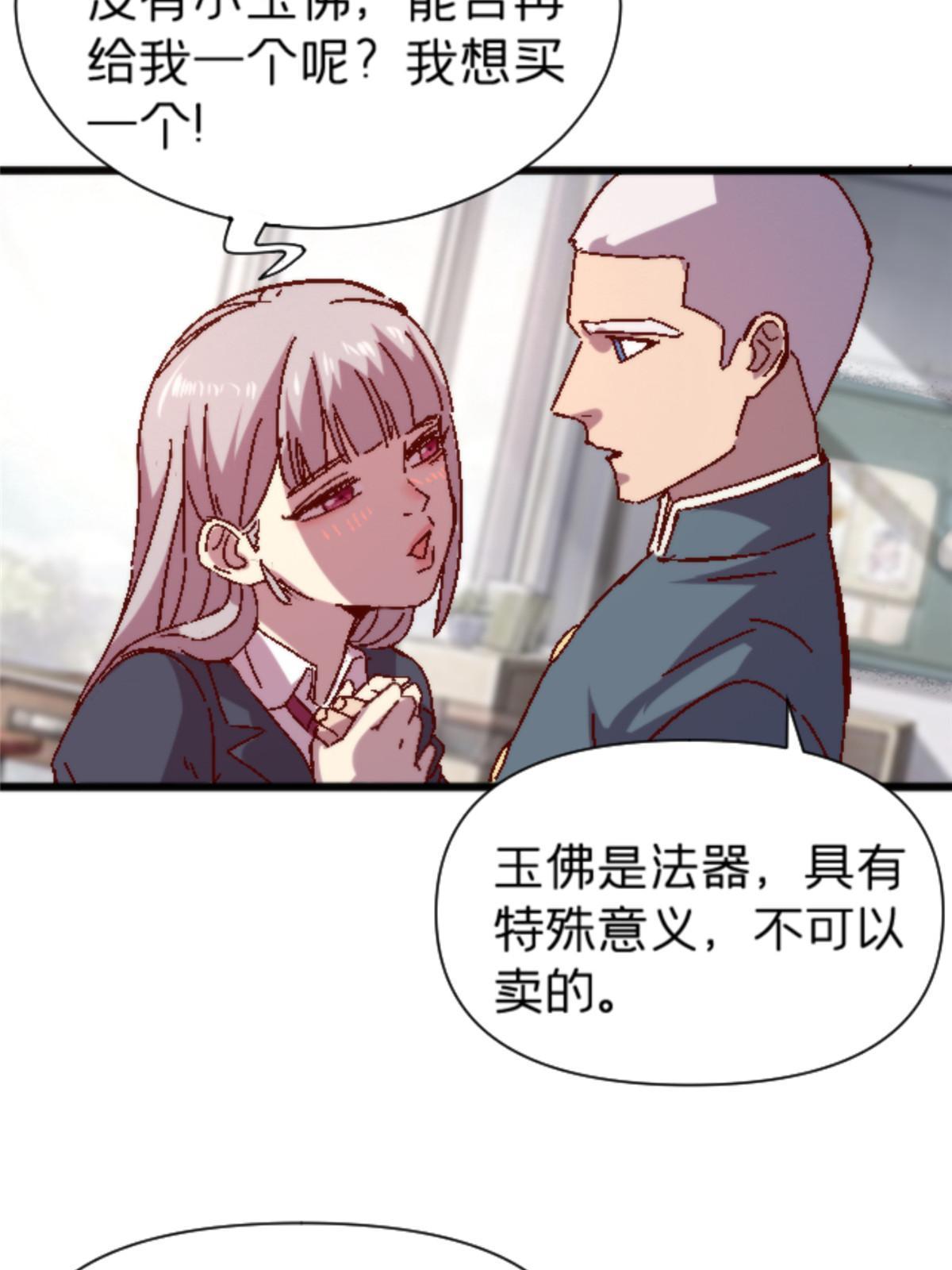 11 最强阑尾25