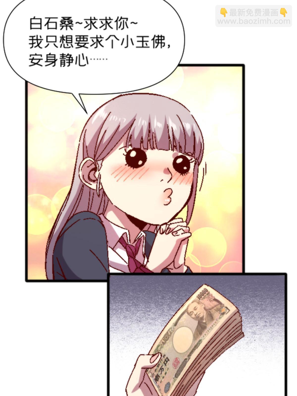 11 最强阑尾26