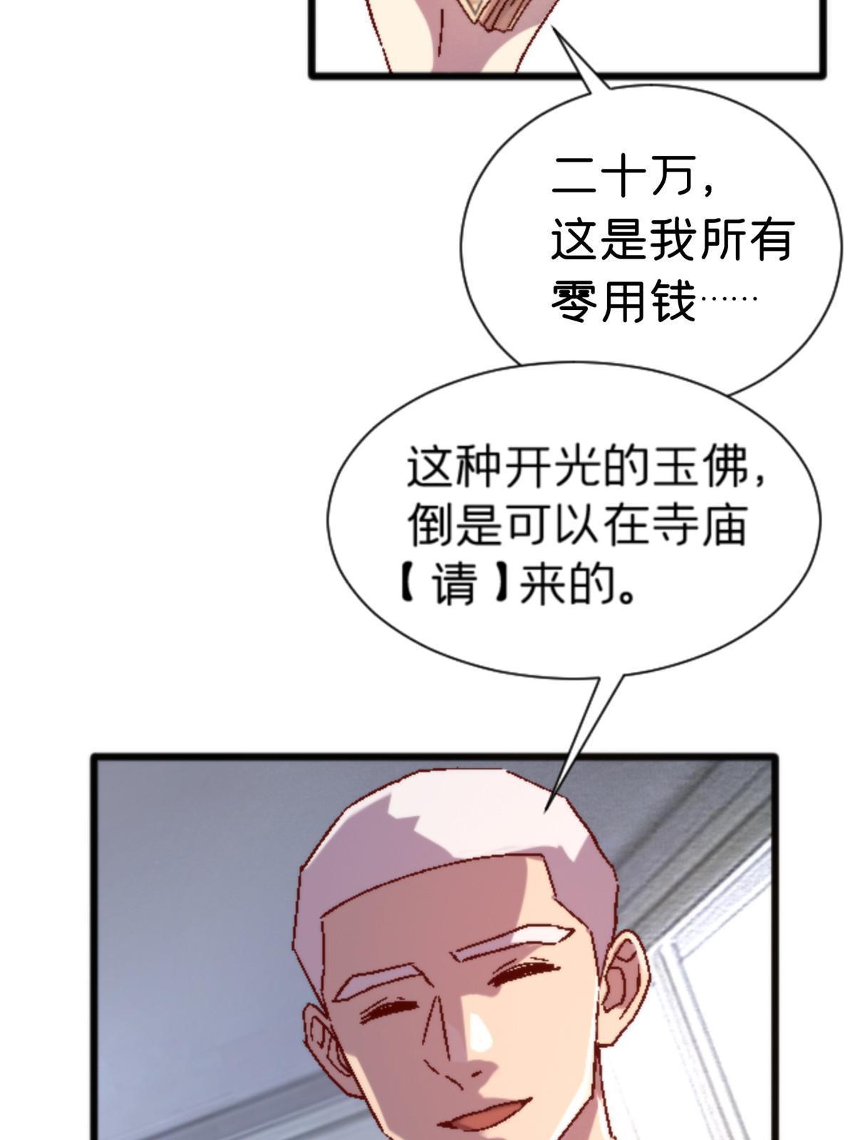 11 最强阑尾27