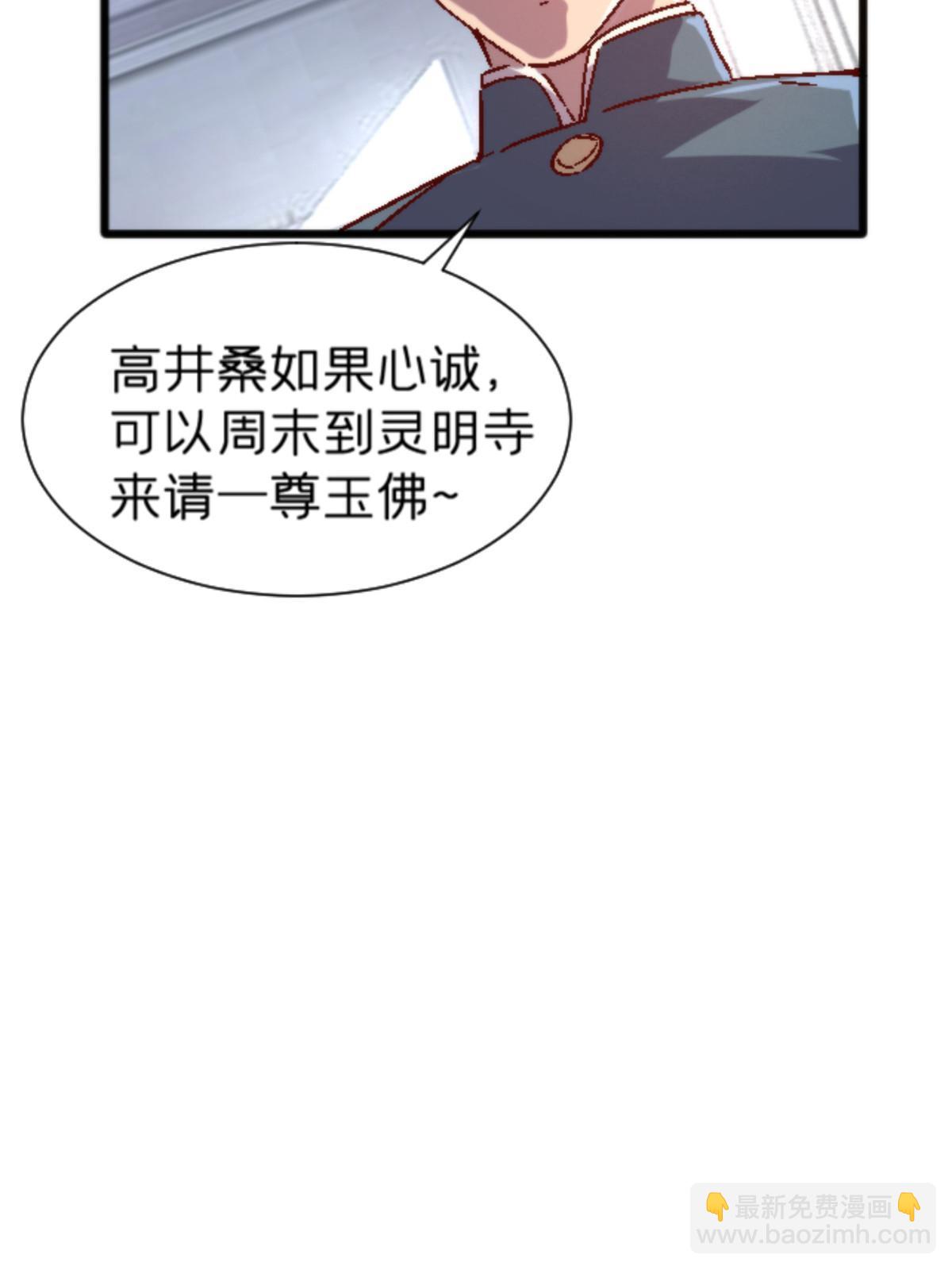 11 最强阑尾28