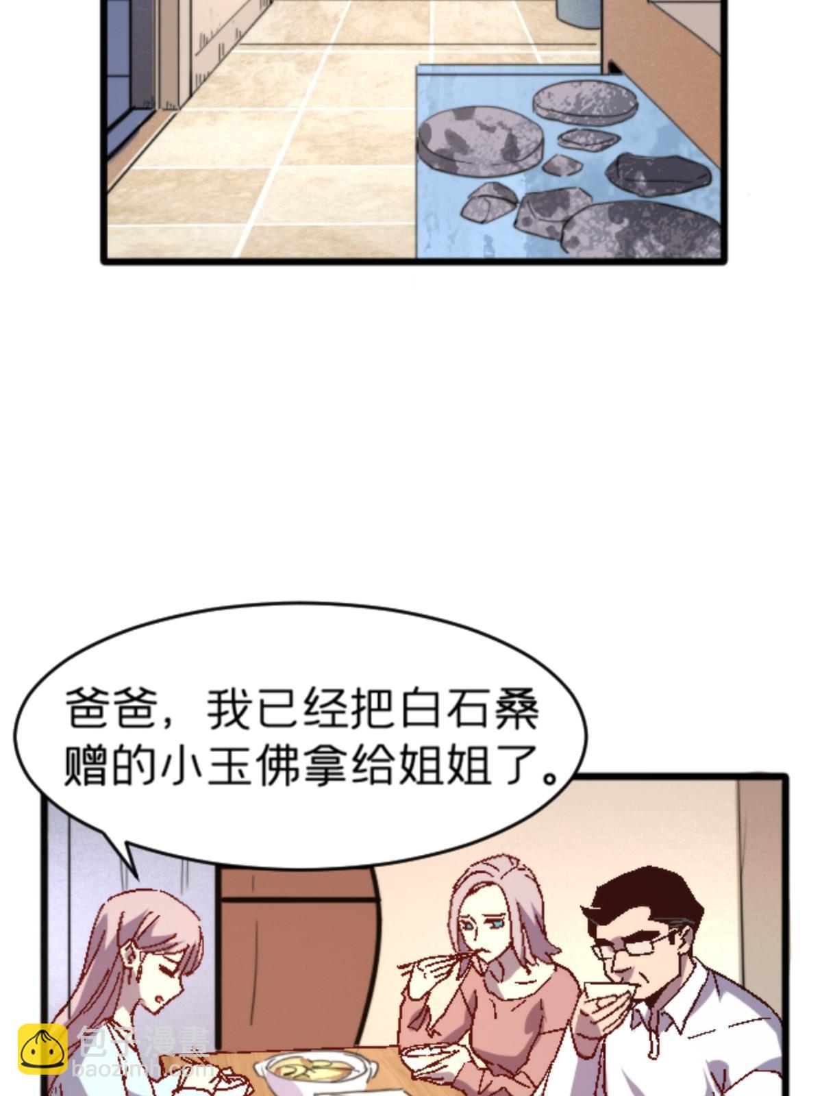 11 最强阑尾3