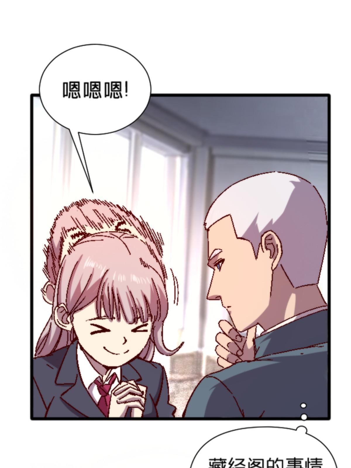11 最强阑尾30