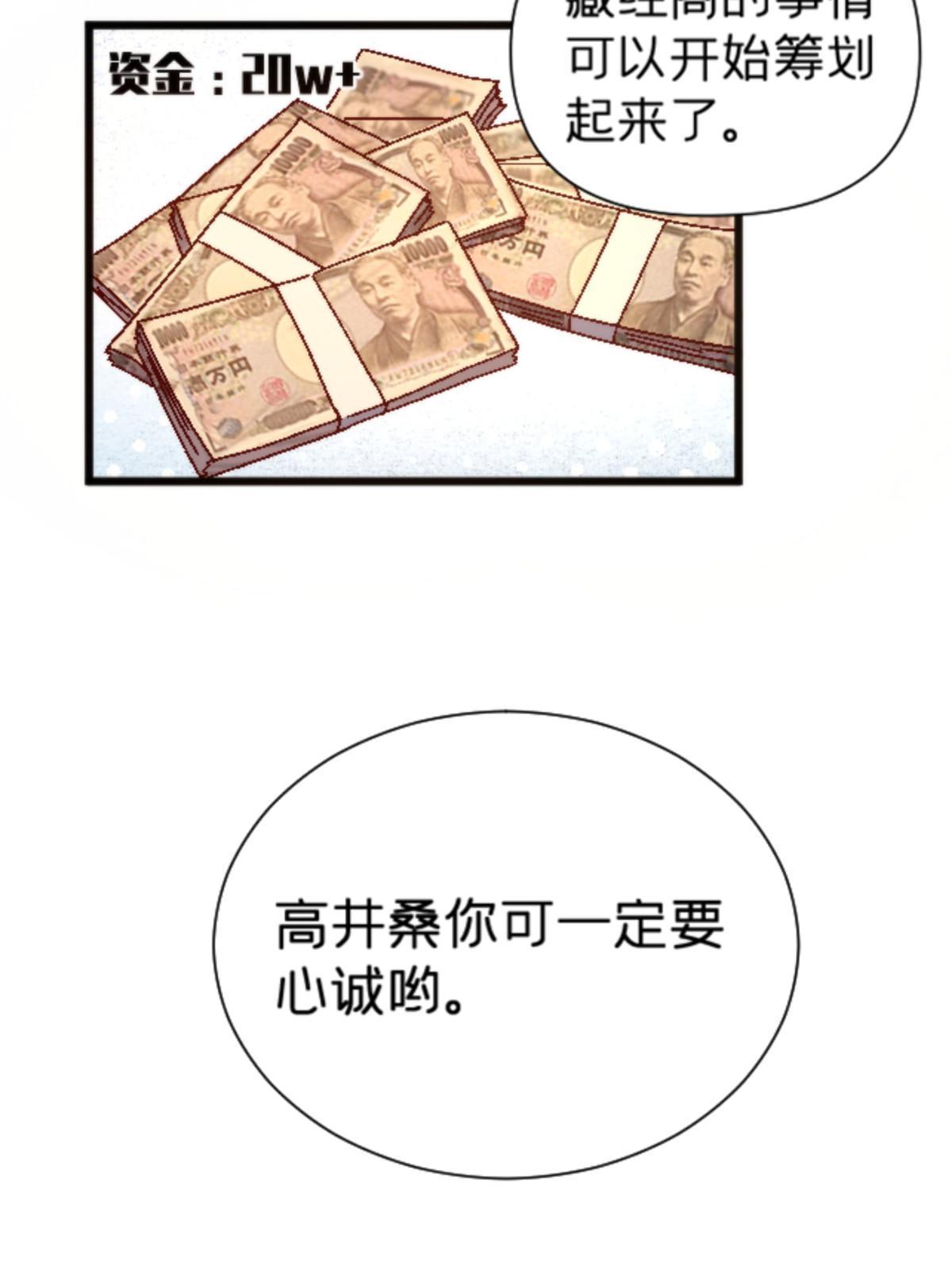11 最强阑尾31