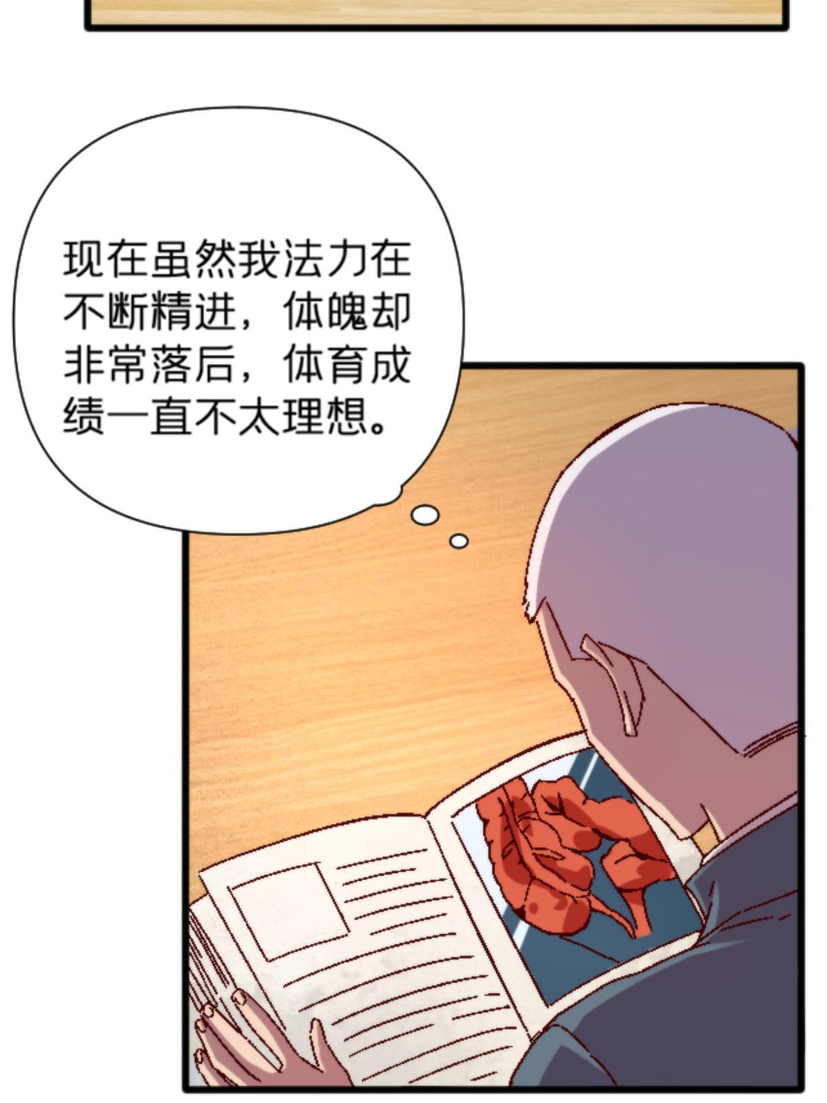 11 最强阑尾34