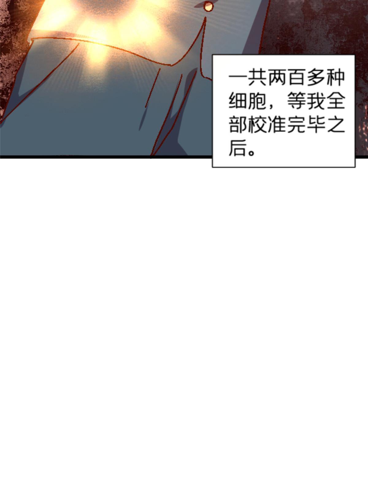 11 最强阑尾42