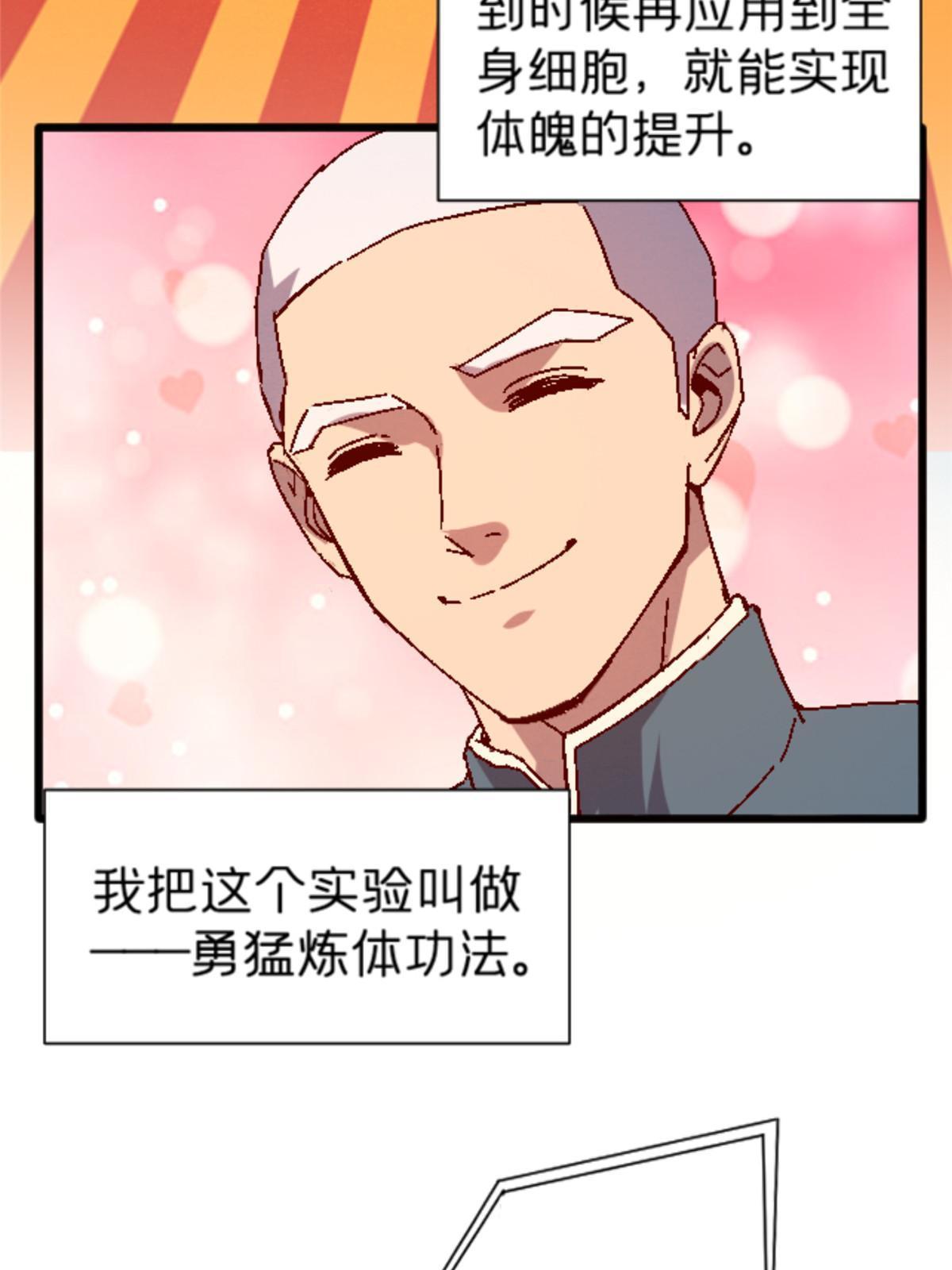 11 最强阑尾46