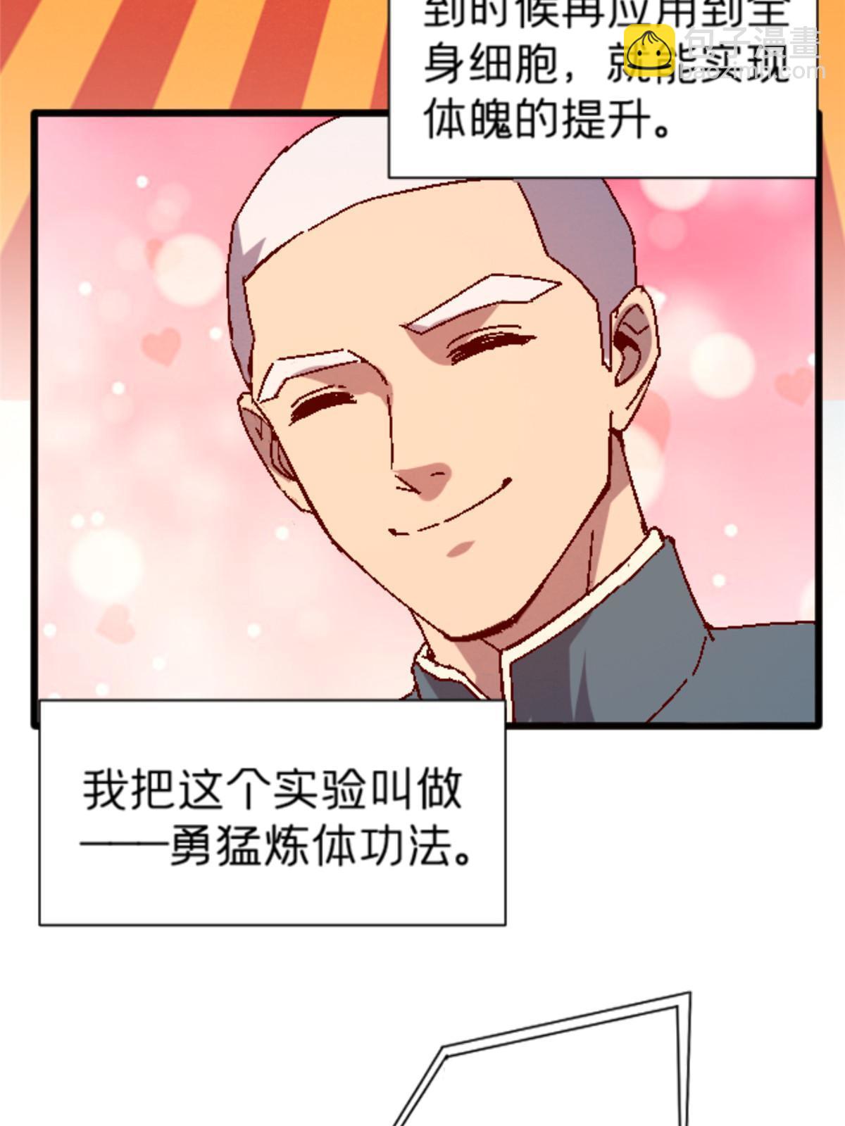 11 最强阑尾50