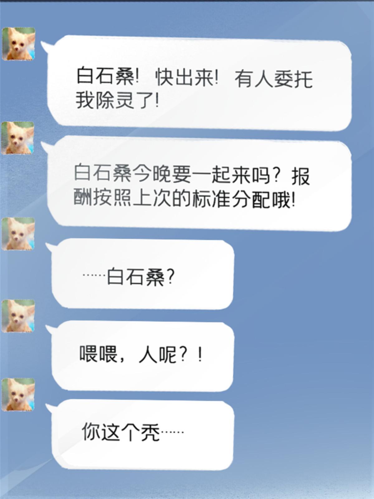 11 最强阑尾53