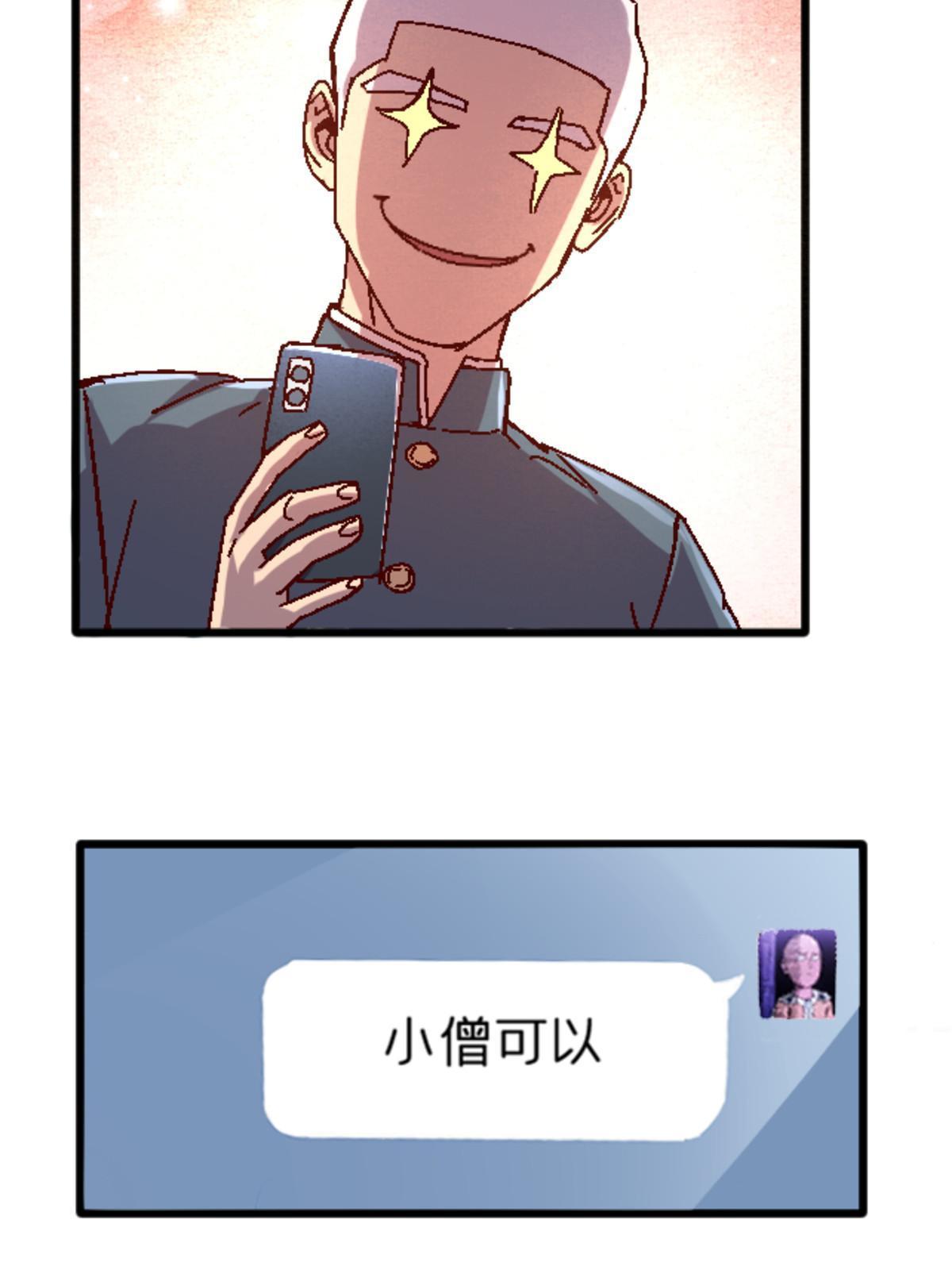 11 最强阑尾56