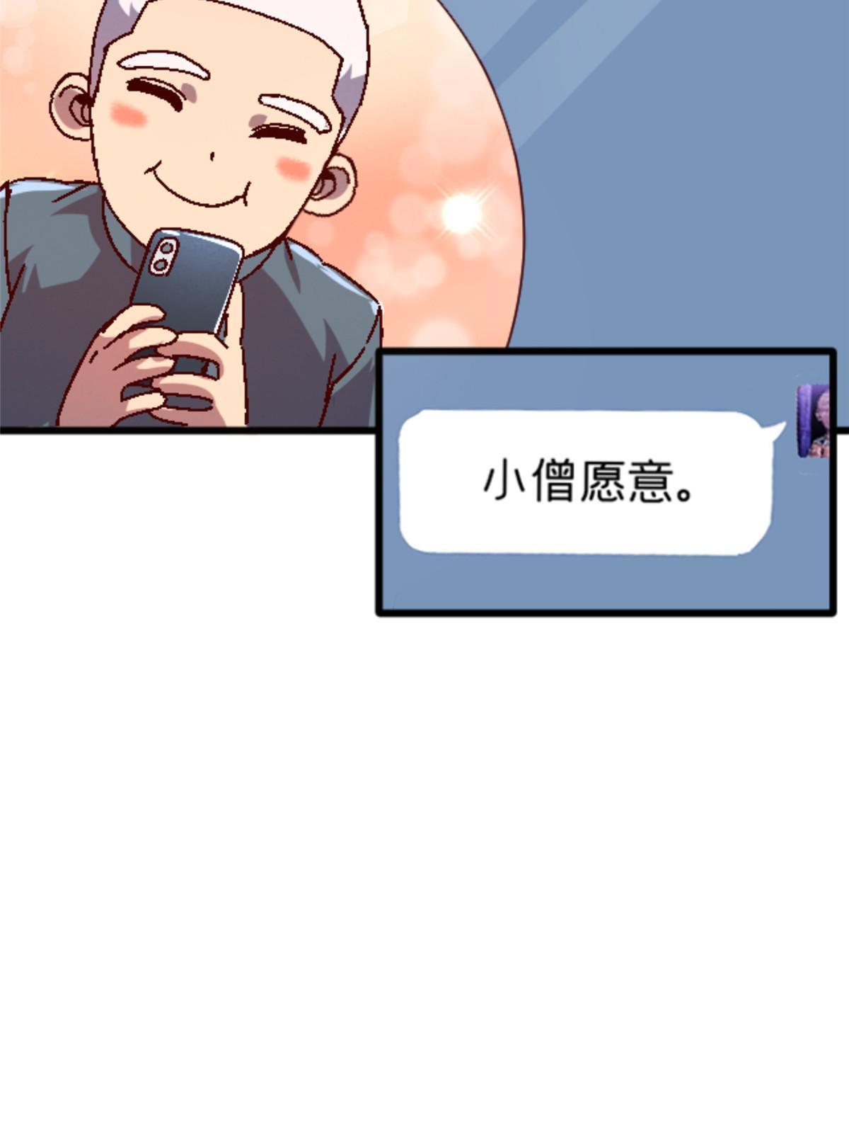 11 最强阑尾58