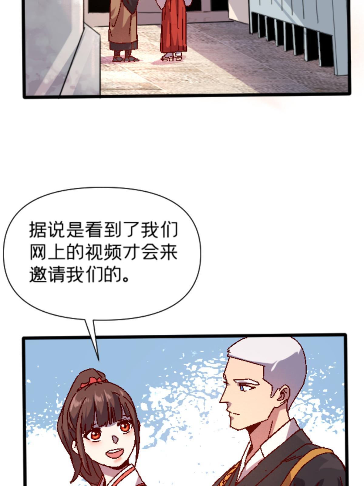 11 最强阑尾63