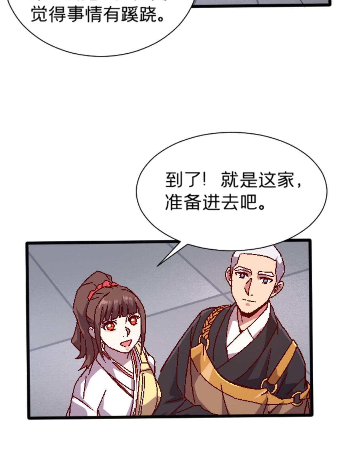 11 最强阑尾65