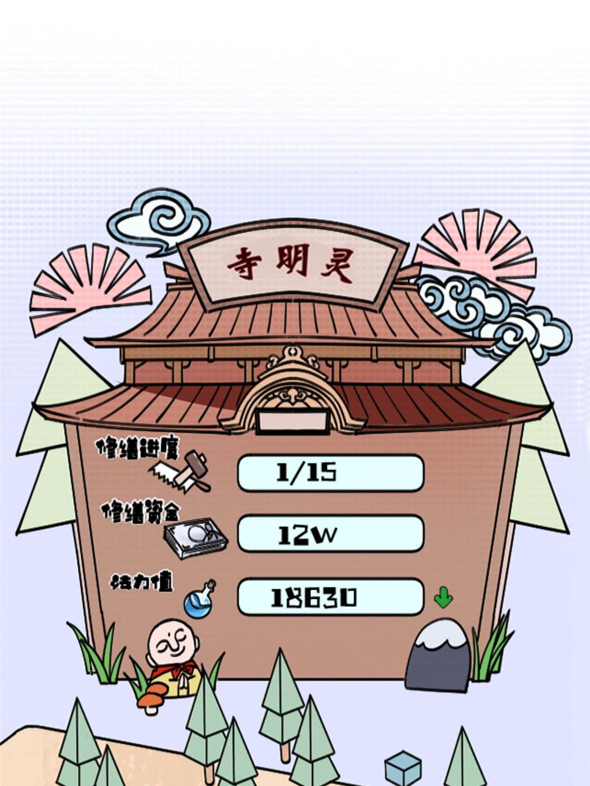 11 最强阑尾69