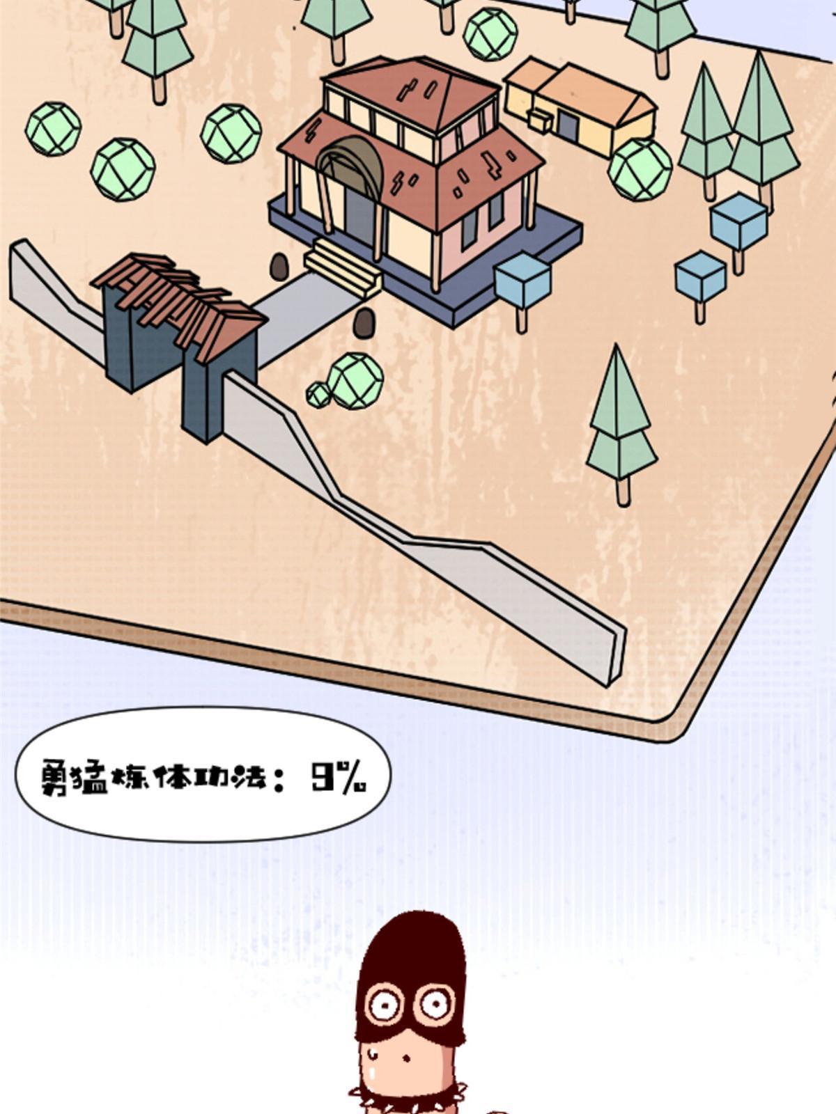 11 最强阑尾70