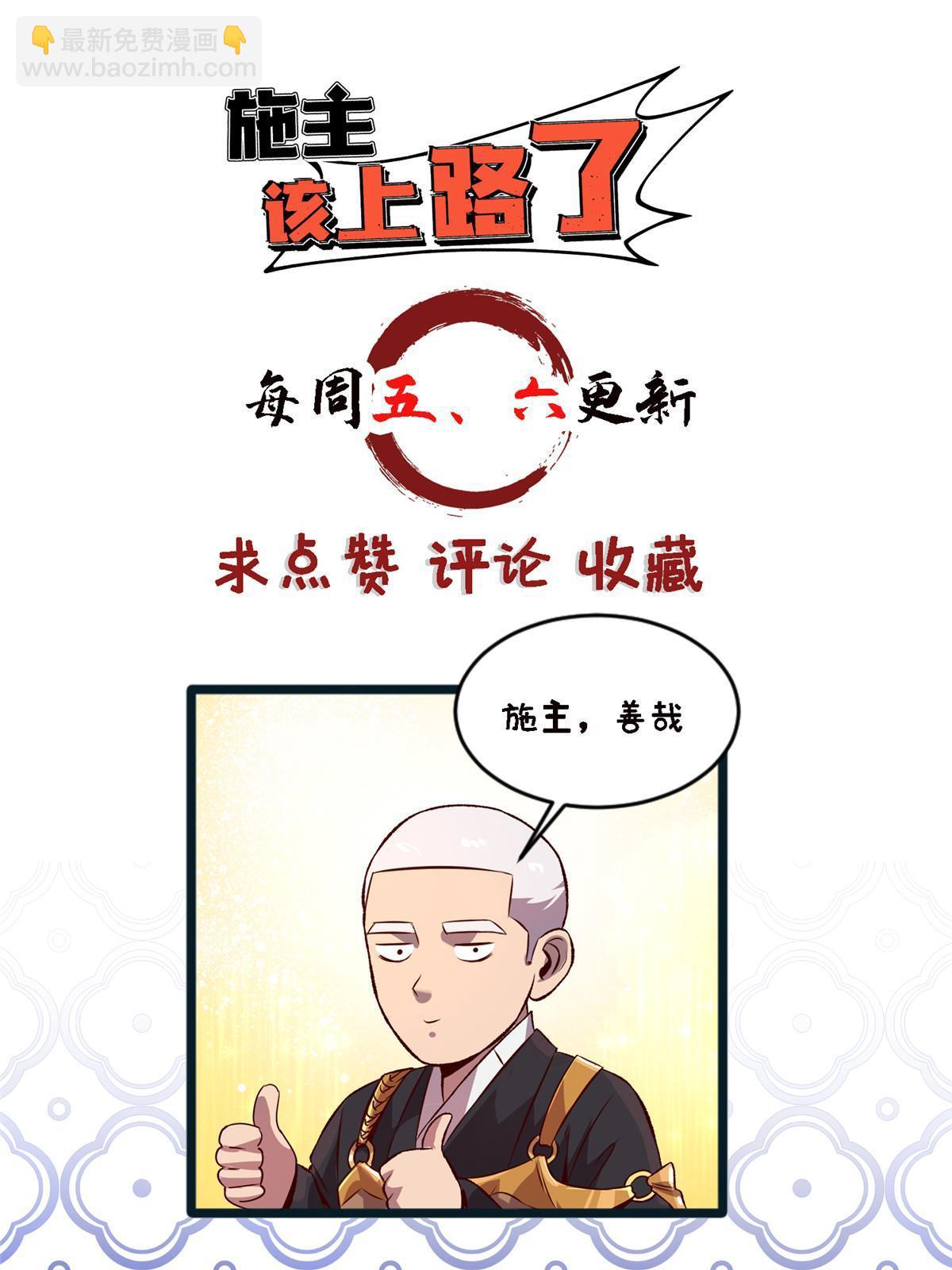 11 最强阑尾72