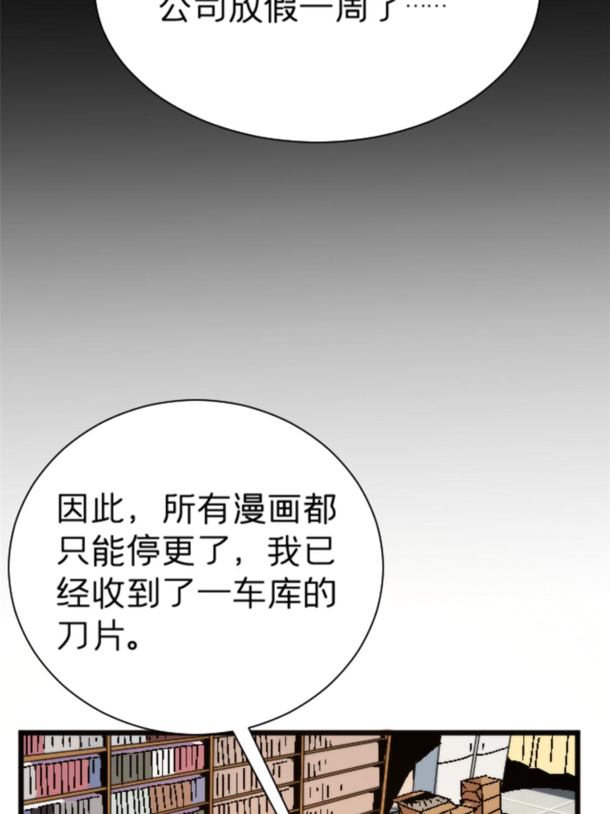 12 神目符13