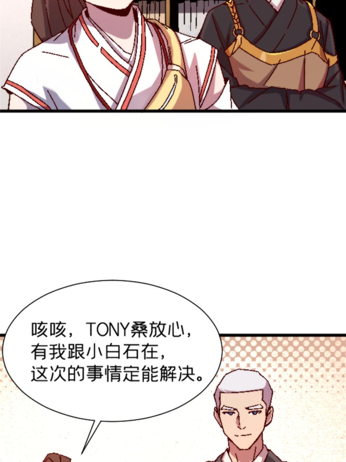 12 神目符18