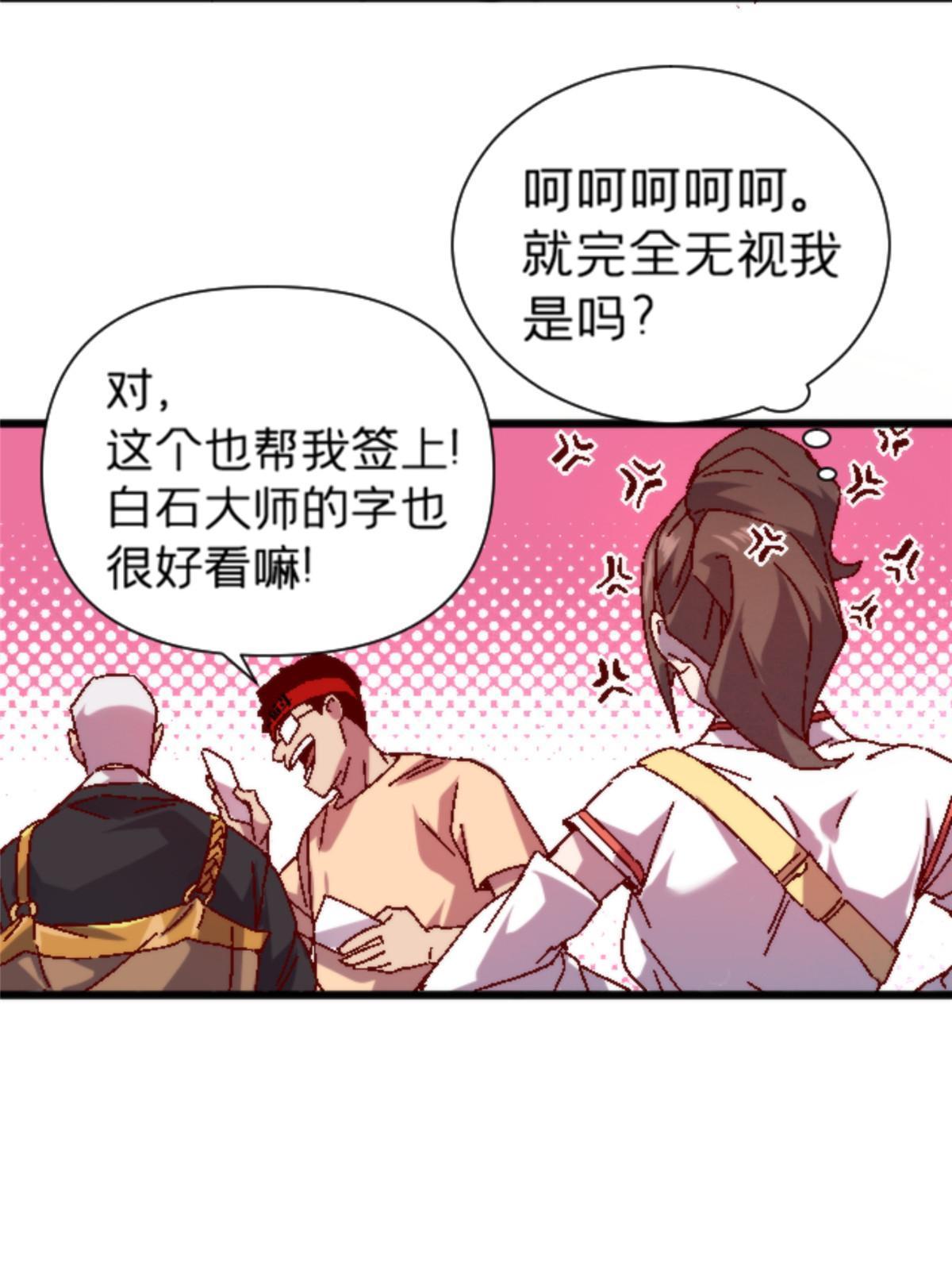 12 神目符23