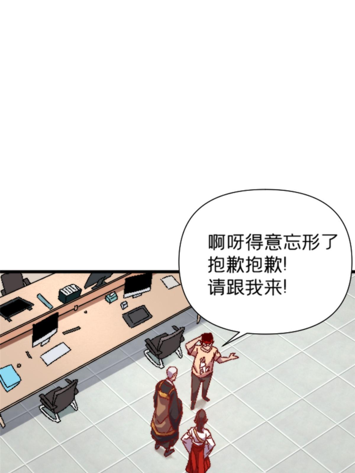 12 神目符26