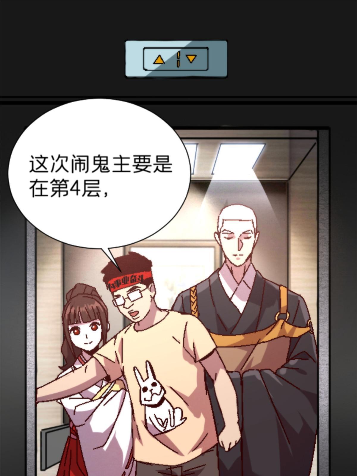12 神目符28
