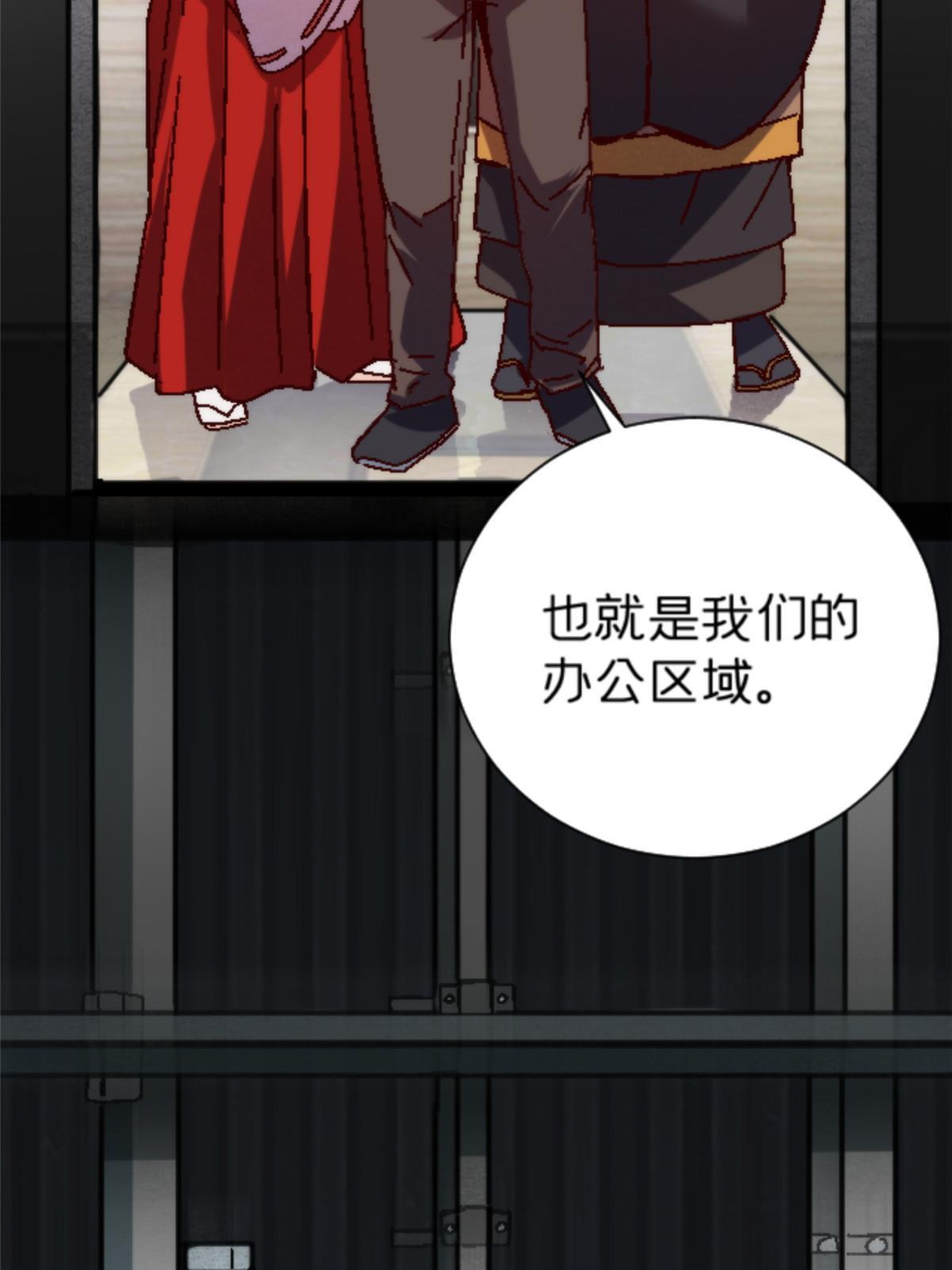 12 神目符29