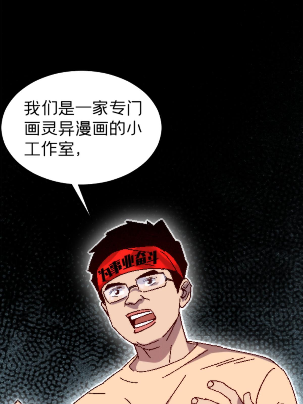 12 神目符3