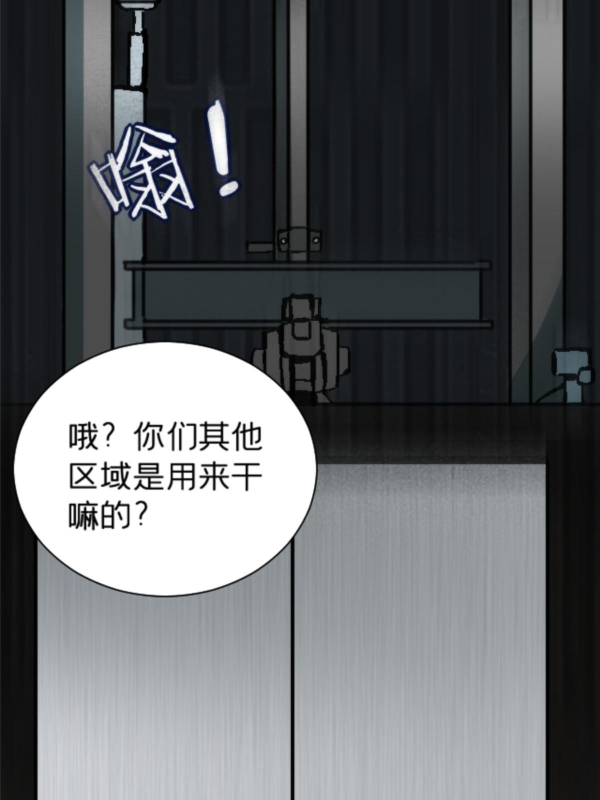 12 神目符30
