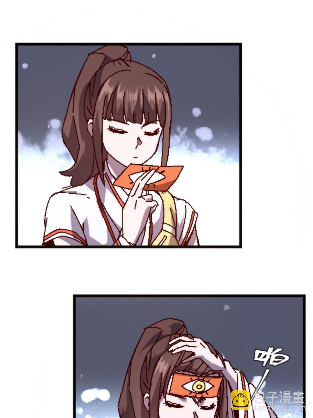 12 神目符37