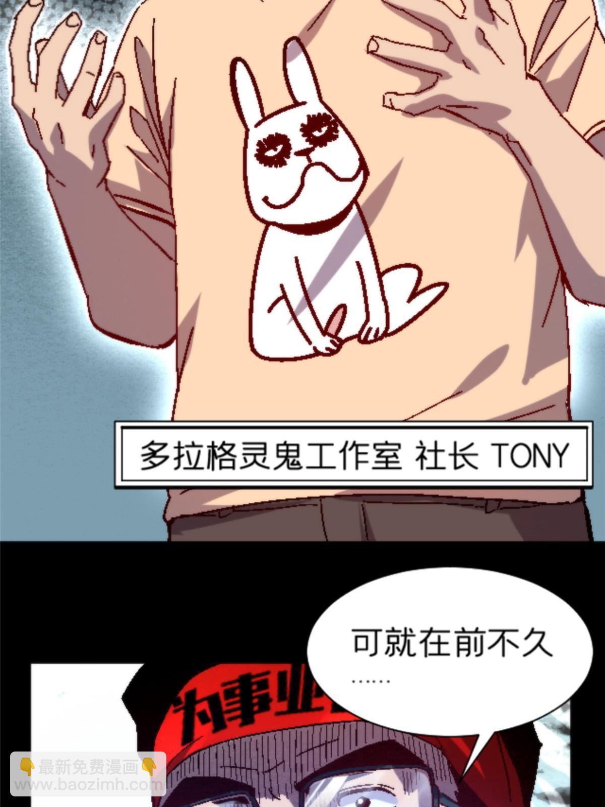12 神目符4